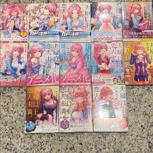 Vibrant Manga Book Set